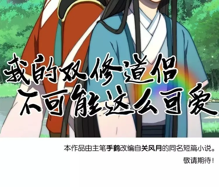1 新作预告 第41页