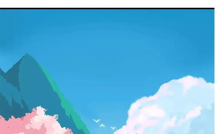2 第一话 难应付的星君 第4页