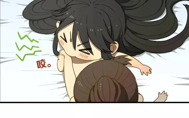 2 第一话 难应付的星君 第22页
