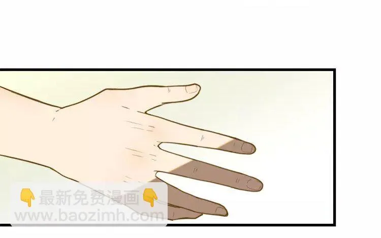 2 第一话 难应付的星君 第48页