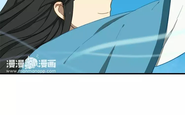 2 第一话 难应付的星君 第69页