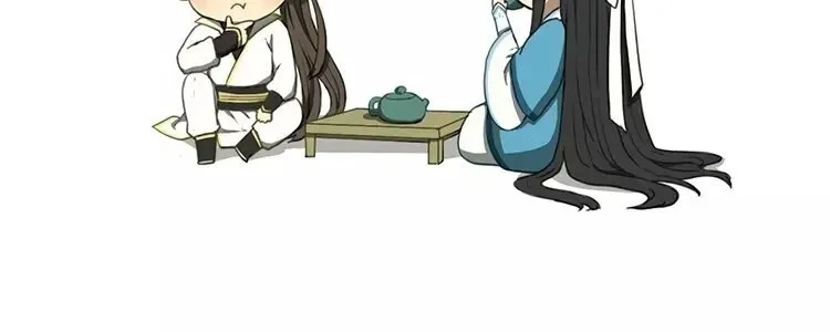 2 第一话 难应付的星君 第74页