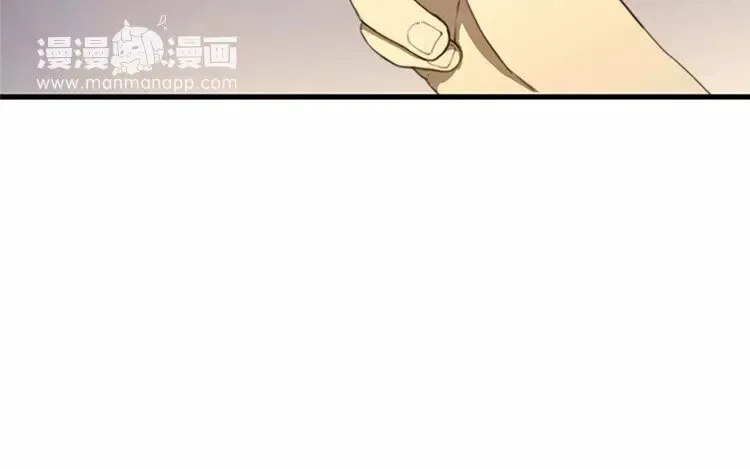 3 第二话 那是一见钟情 第91页