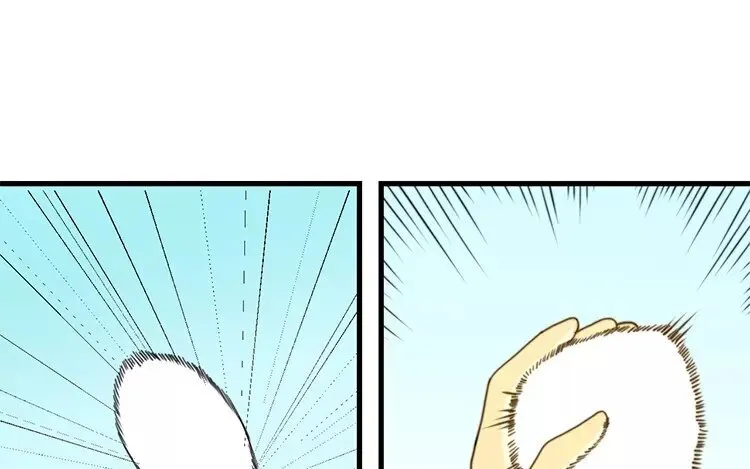 4 第三话 我都教你便是 第29页