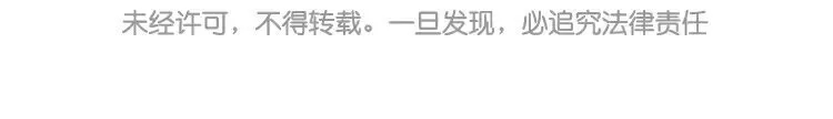5 第四话 你可是我的人 第105页
