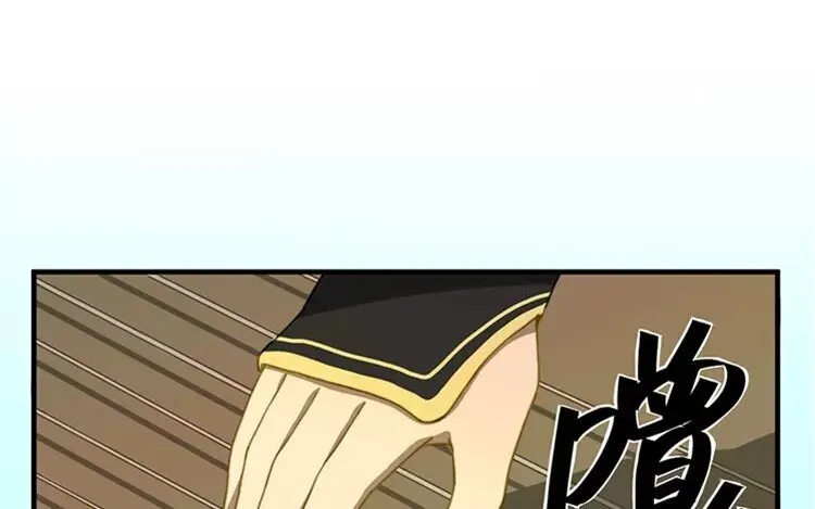 6 第五话 只要用心就好 第4页