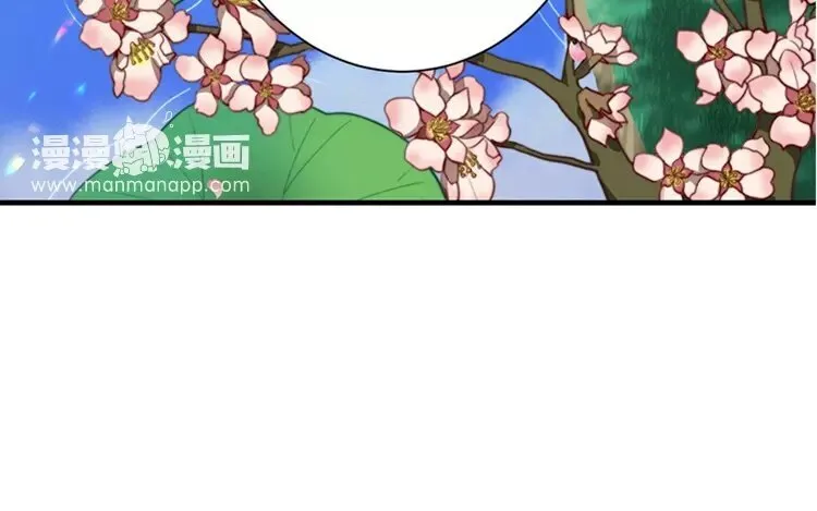 6 第五话 只要用心就好 第9页