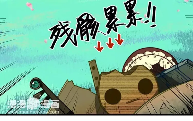6 第五话 只要用心就好 第18页