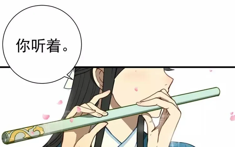 6 第五话 只要用心就好 第32页