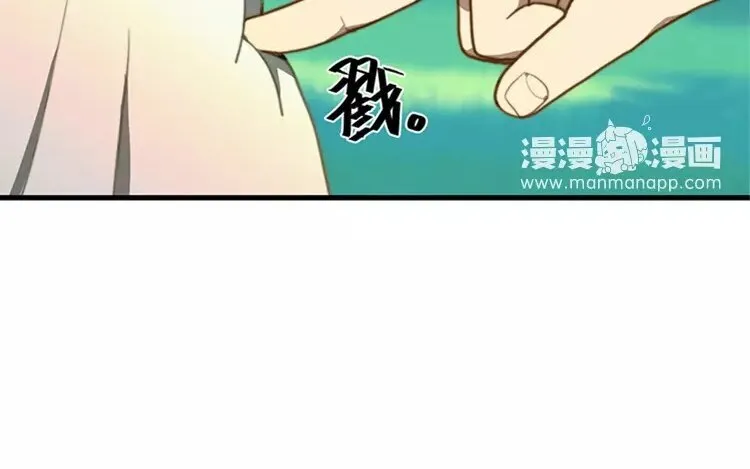 6 第五话 只要用心就好 第52页