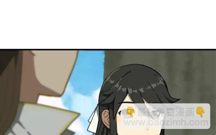 6 第五话 只要用心就好 第53页