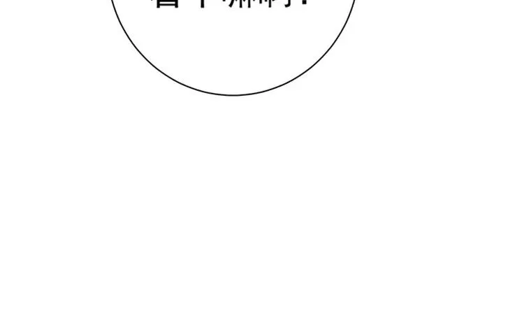 6 第五话 只要用心就好 第55页