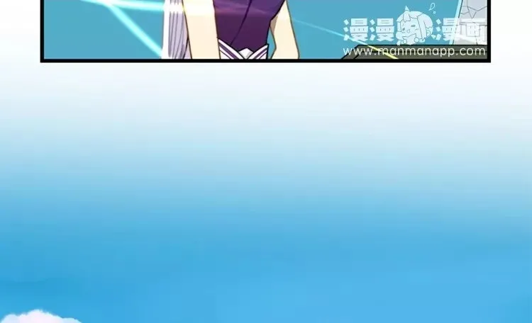 6 第五话 只要用心就好 第73页