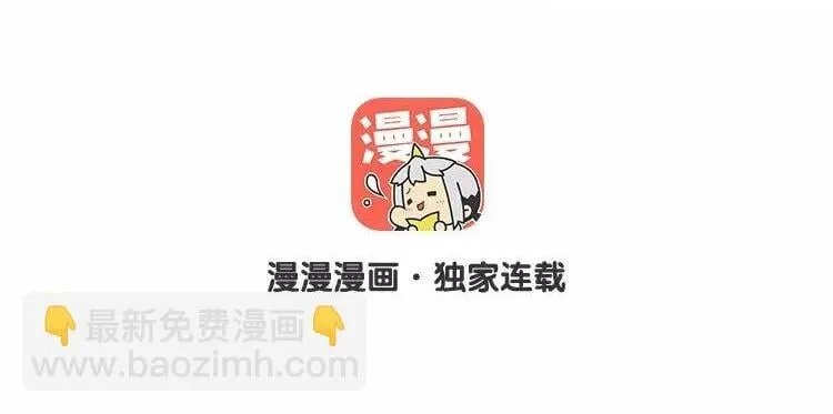 7 第六话 竟敢用这云字 第2页