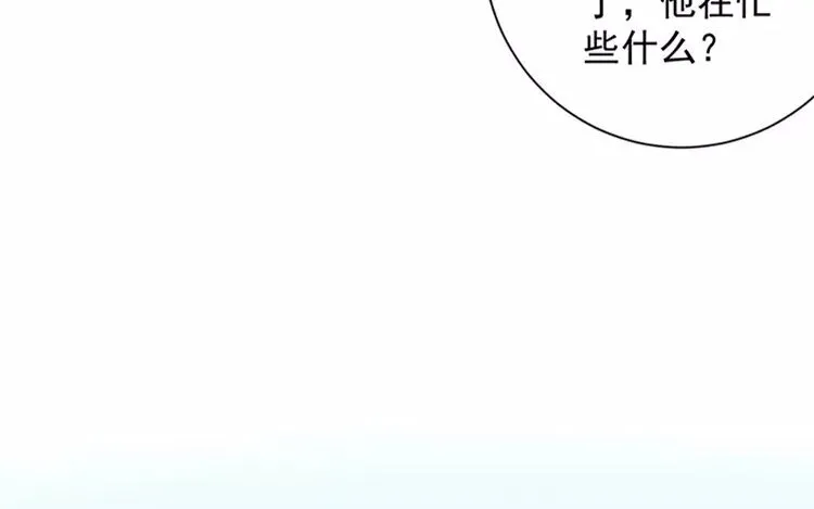 7 第六话 竟敢用这云字 第20页