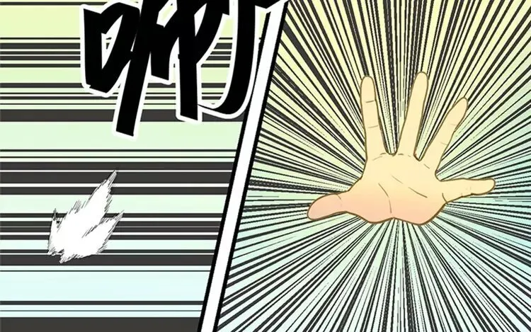 7 第六话 竟敢用这云字 第41页