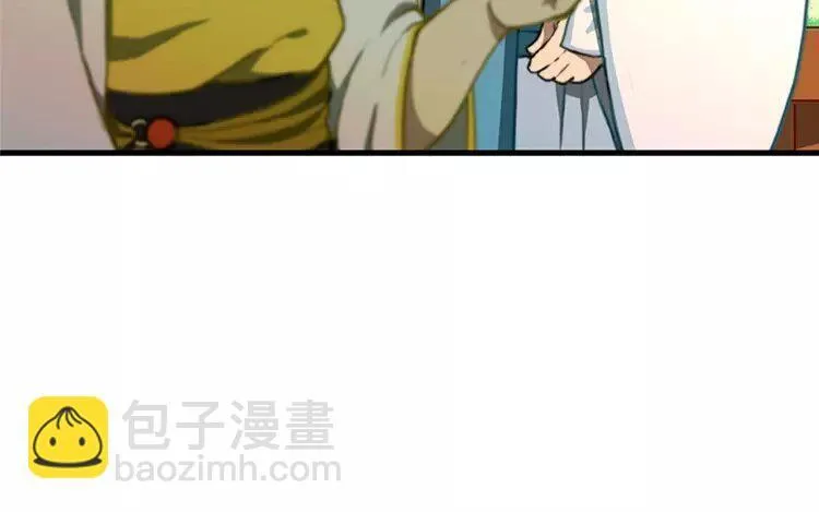 7 第六话 竟敢用这云字 第51页