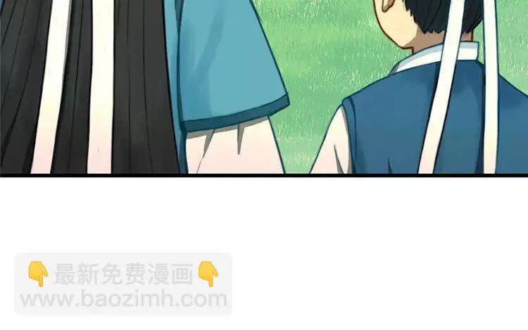7 第六话 竟敢用这云字 第99页