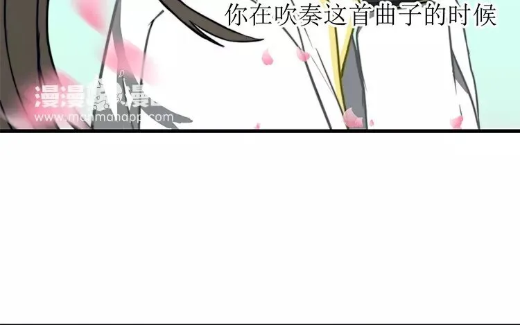 9 第八话 怕是没有以后 第13页