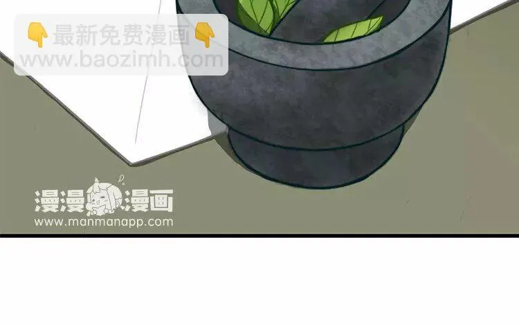 9 第八话 怕是没有以后 第64页