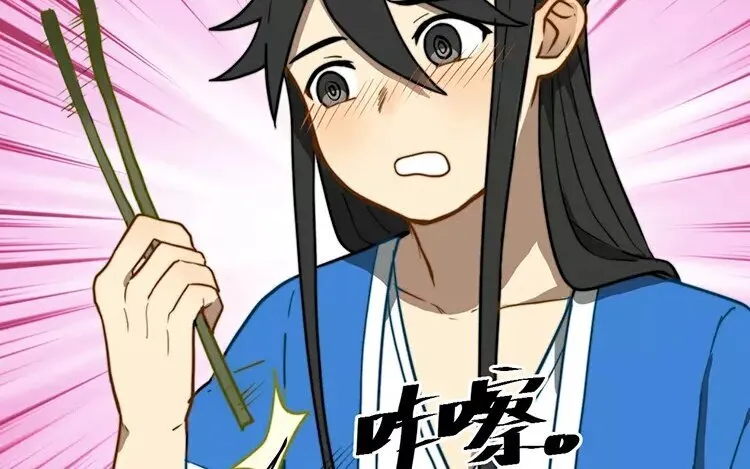 9 第八话 怕是没有以后 第102页