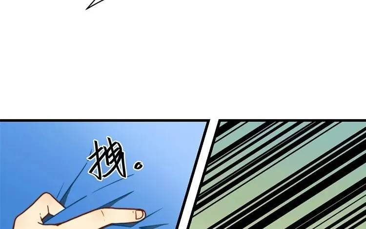 10 第九话 奈何情难自已 第19页
