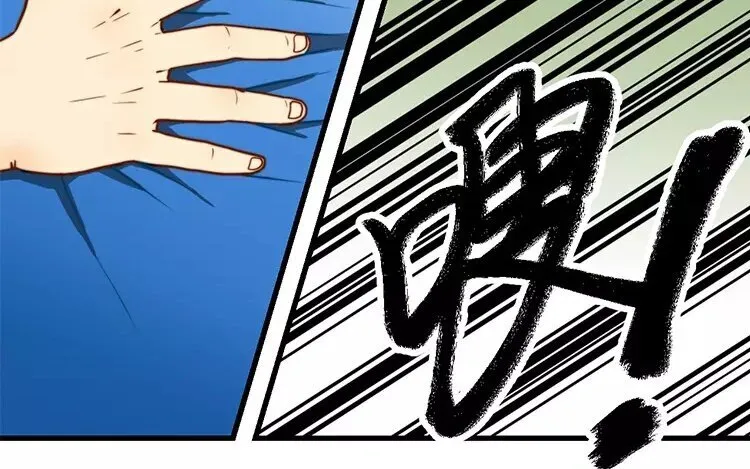 10 第九话 奈何情难自已 第20页