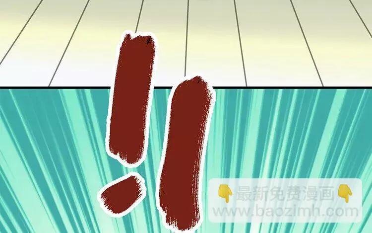 10 第九话 奈何情难自已 第23页