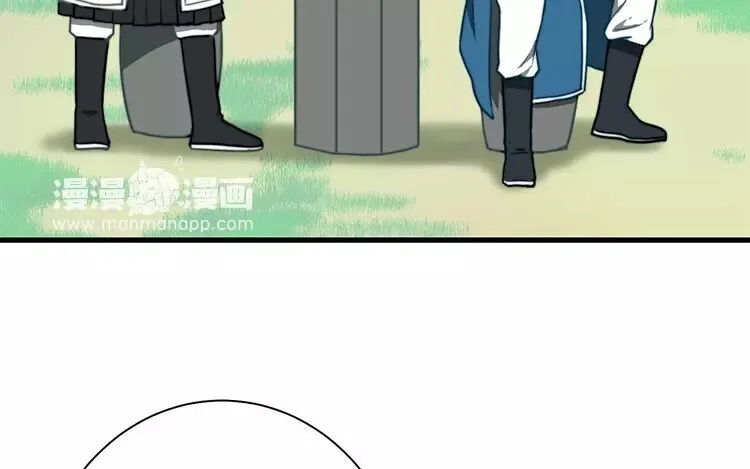 10 第九话 奈何情难自已 第55页