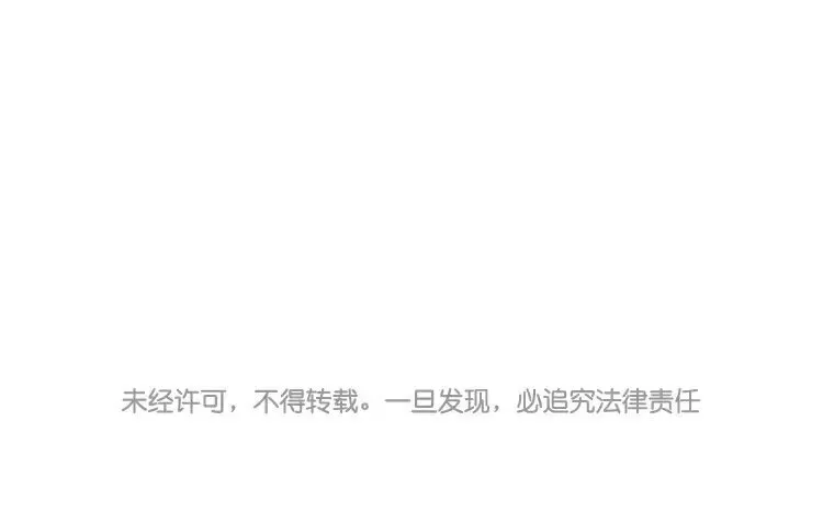 10 第九话 奈何情难自已 第91页
