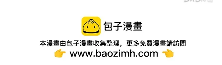 10 第九话 奈何情难自已 第92页