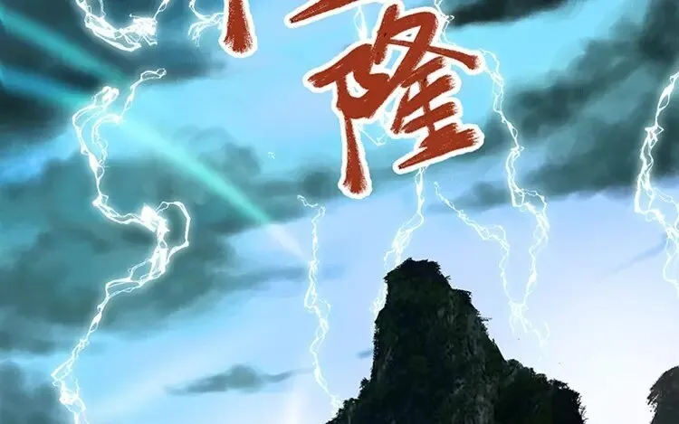 11 第十话 真想再听一次 第5页