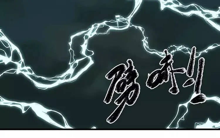 11 第十话 真想再听一次 第8页