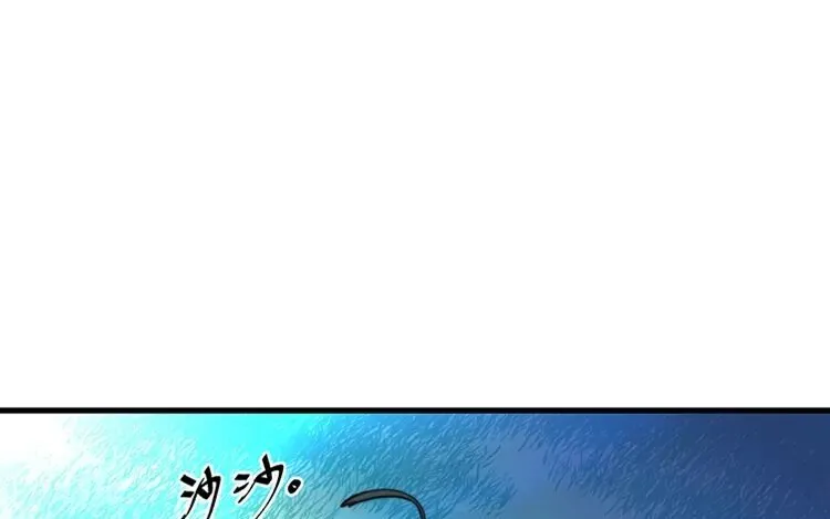 11 第十话 真想再听一次 第9页