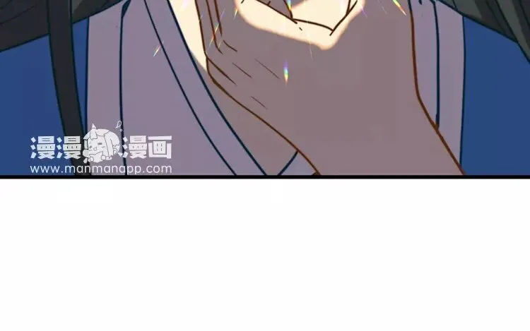 11 第十话 真想再听一次 第18页