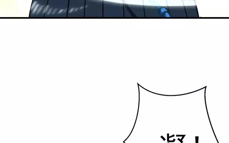 11 第十话 真想再听一次 第22页