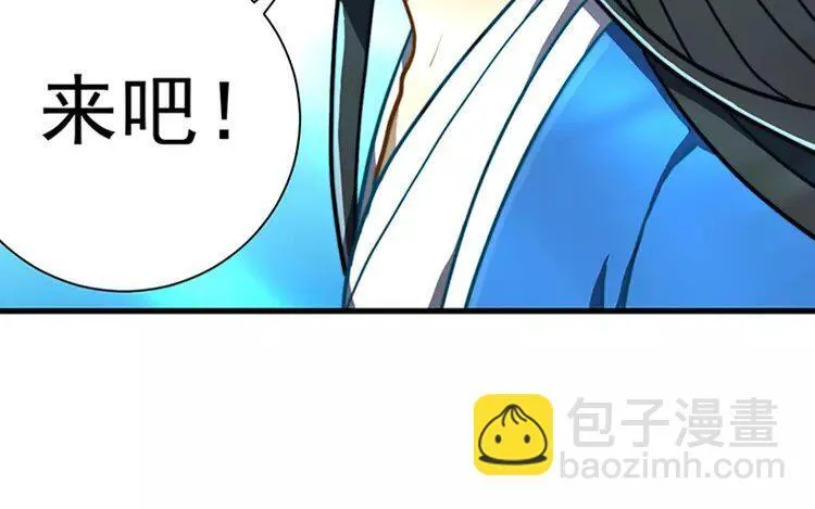 11 第十话 真想再听一次 第27页