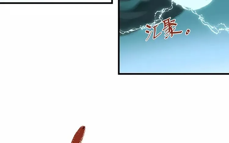11 第十话 真想再听一次 第30页