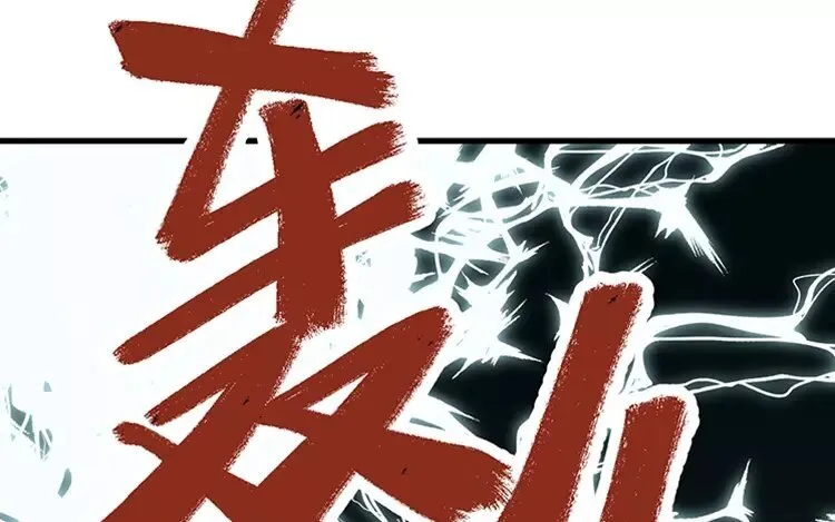 11 第十话 真想再听一次 第31页