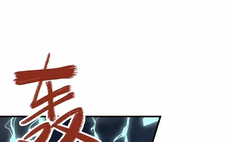 11 第十话 真想再听一次 第40页