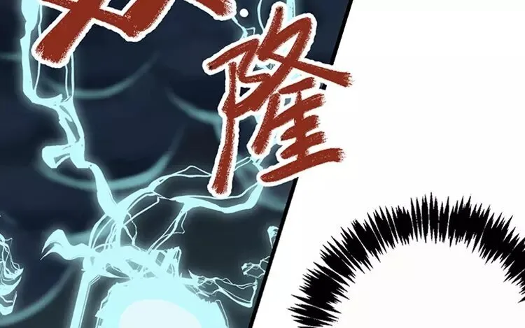 11 第十话 真想再听一次 第41页