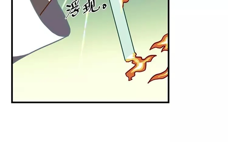 11 第十话 真想再听一次 第61页