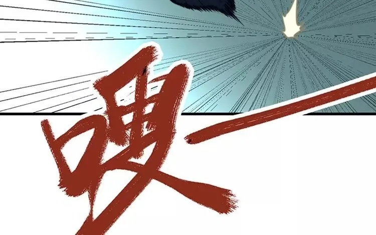 11 第十话 真想再听一次 第72页