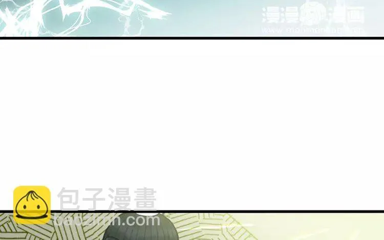 11 第十话 真想再听一次 第76页