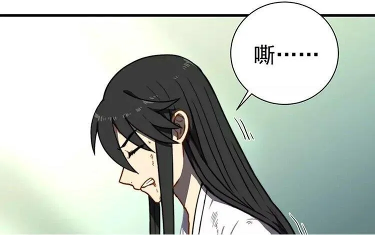 11 第十话 真想再听一次 第92页