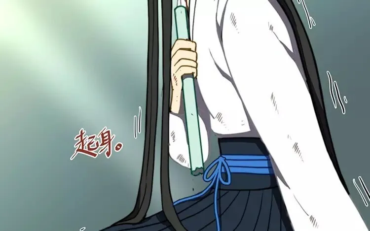 11 第十话 真想再听一次 第93页