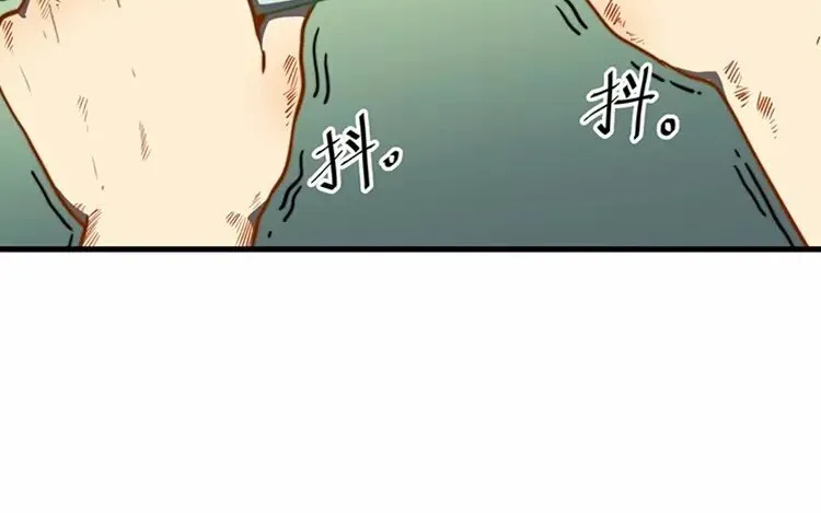 11 第十话 真想再听一次 第96页