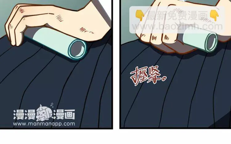 11 第十话 真想再听一次 第101页