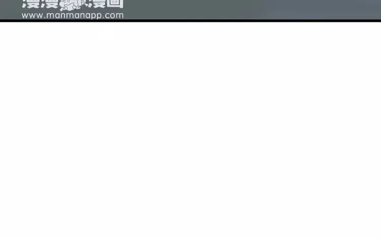 11 第十话 真想再听一次 第113页