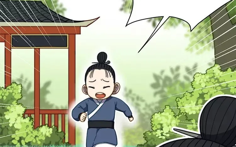 12 第十一话 那便一直等吧 第10页